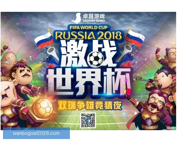 世界杯竞猜平台最新入口上线，安全稳定实时更新地址指南