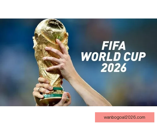 2026世界杯加拿大美国墨西哥三国联合举办盛况全解析
