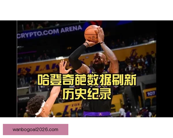 詹姆斯投篮神准创历史纪录约老师奇葩数据首现NBA赛场