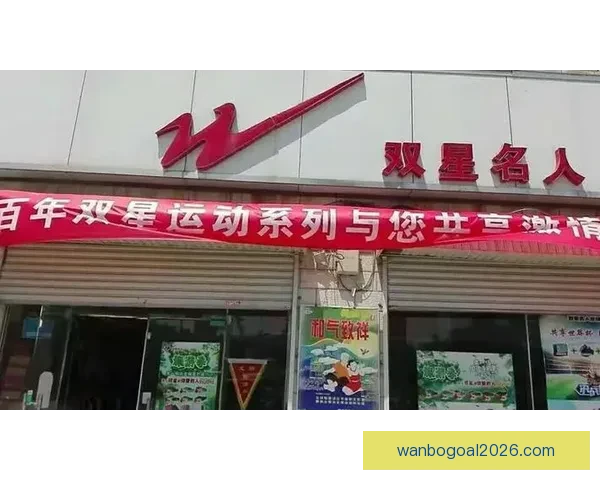 世界杯激情来袭，竞猜比分赢丰厚奖励活动火热开启
