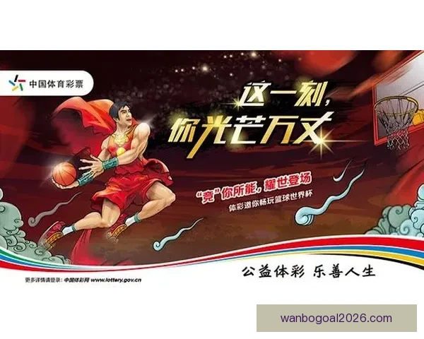 世界杯激情对决全攻略：精准竞猜胜负投注秘籍解析