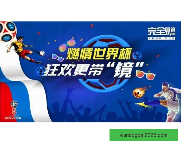 世界杯激情对决全攻略:精准竞猜胜负投注秘籍解析 世界杯激情对决全攻略:精准竞猜胜负投注秘籍解析