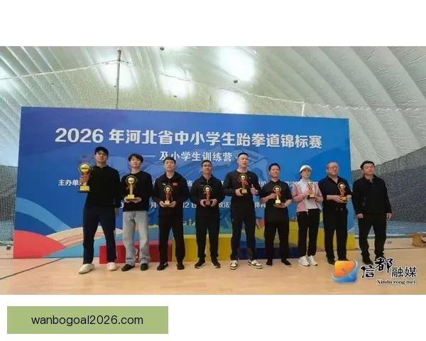 2026全国跆拳道品势赛聚焦老中青选手培养人才储备